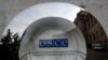 FILE - A sign of the Organization for Security and Cooperation in Europe (OSCE) is pictured outside their headquarters in Vienna, Austria Feb. 15, 2022.