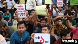 ফাইল ছবিঃ হিন্দু সম্প্রদায়ের সুরক্ষার দাবিতে শাহবাগে বিক্ষোভ। 