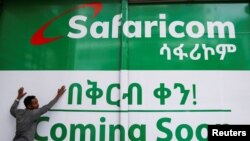 ፋይል