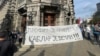 Protest aktivista SEOS-a ispred vlade Srbije zbog gradnje vidikovca na planini Kablar (foto: Stefan Miljuš)