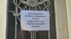 Zahtjevi radnika su imenovanje nove upravljačke strukture, i definisan stabilan pravni i financijski status biblioteke.