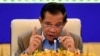 រូប​ឯកសារ៖ លោក​នាយករដ្ឋមន្ត្រី ហ៊ុន សែន ថ្លែង​នៅ​ក្នុង​សន្និសីទ​សារព័ត៌មាន​មួយ​នៅ​វិមាន​សន្តិភាព​ក្នុង​ក្រុង​ភ្នំពេញ កាល​ពី​ថ្ងៃ​ទី​១៧ ខែ​កញ្ញា ឆ្នាំ​២០២១។