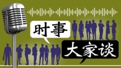 焦点对话:国庆65周年，习近平要打造怎样的中国？