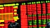 中国加息引起市场震荡