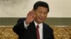  Xi Jinping