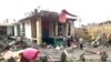 Mekelle Airstrike