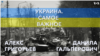 Украина. Самое важное. Обсуждали ли в России ядерный удар? 