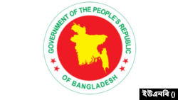 জনপ্রশাসন মন্ত্রণালয় (ফাইল ছবি)