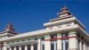ကျင်းပမယ့် ပြည်သူ့လွှတ်တော် ဘယ်လောက် လွတ်လပ်၊ လုပ်ပိုင်ခွင့်ရှိ