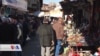 Geryana Nav Bazara Îtfayê ya Enqerê