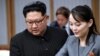 지난 2018년 4월 판문점 남북정상회담 당시 김정은 북한 국무위원장(왼쪽)과 김여정 노동당 부부장.