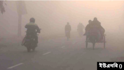 বাংলাদেশে ঘন কুয়াশা এবং শৈত্যপ্রবাহ।