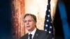 .Державний сектеар США Ентоні Блінкен
