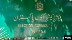 Election commission of Pakistan 