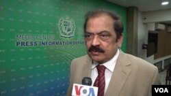Rana Sanaullah Khan ، Rana Sana ullah ، PMLN , PML-N