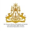 The Permanent Mission of the Kingdom of Cambodia to the United Nations in Geneva