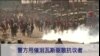 肯尼亚首都内罗毕又爆发抗议选举暴力 警方用催泪弹驱散抗议者