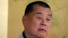 FILE - Hong Kong media tycoon Jimmy Lai pauses during an interview in Hong Kong on July 1, 2020. 