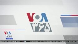 اخبار شامگاهی