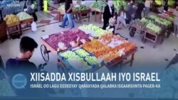 Qubanaha VOA