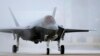 Глава Пентагона находится в Израиле по случаю прибытия первых F-35