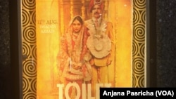 The Bollywood film, "Toilet: A love story" hopes to trigger change in sanitation habits in a country where open defecation in villages is common and considered healthy by many. 
