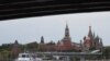 Панорамний вид на Кремль, собор Василя Блаженного та парк Зарядье в Москві, Росія, 12 травня 2022 року. REUTERS/Євгенія Новоженіна.
