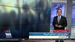 بخش ویژه خبری؛ اعتراضات در ایران