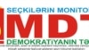 Baş Prokurorluq SMDTM-də qanun pozuntuları ilə bağlı araşdırmaya başlayıb 