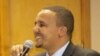 Jawar Mohammed activiste controversé en Ethiopie, 22 août 2017. (Facebook/Jawar Mohammed)