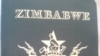 Zimbabwe Passport