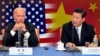 美国总统拜登和中国国家主席习近平