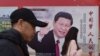 时事大家谈：修宪取消任期限制，习近平觊觎终身制？