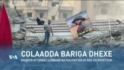 Qubanaha VOA