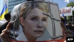 Вирок Юлії Тимошенко вступив у законну силу
