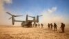 Wani Hari Ta Sama A Afghanistan Ya Hallaka Mutane Da Yawa