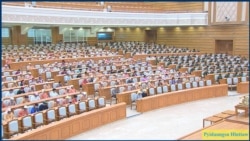 ဖွဲ့စည်းပုံပြင်ရေး ကော်မတီဖွဲ့ဖို့အဆို လွှတ်တော် အတည်ပြု
