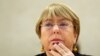 U.N. High Commissioner for Human Rights Michelle Bachelet attends a session of the Human Rights Council at the United Nations in Geneva, Switzerland, Sept. 9, 2019. 