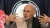 اشرف غنی احمدزی رئیس جمهور نو افغانستان اعلان شد