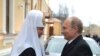 Patrijarh Ruske pravoslavne crkve Kiril i predsjednik Rusije Vladimir Putin