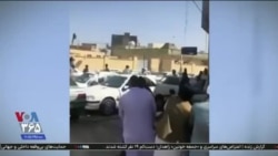 اخبار شبانگاهی