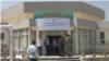 کمیسیون مستقل انتخابات افغانستان