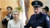 Тимошенко засуджено до 7 років позбавлення волі