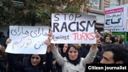 Urmiyəli etirazçılar İranda "türklərə qarşı irqçiliyi" məhkum edir