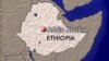 የኢትዮጵያ ካርታ