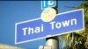 เสียงชาวเอเชียนอเมริกันกับการเลือกตั้งสหรัฐ
