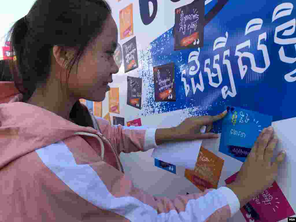 ក្រុមយុវជនចូលរួមការប្រាព្ធទិវាសិទ្ធិមនុស្សអន្តរជាតិ ១០ ធ្នូ លើកទី៧១ នៅពហុកីឡាដ្ឋានជាតិអូឡាំពិក នៅថ្ងៃទី០៧ ខែធ្នូ ឆ្នាំ២០១៩។ (កាន់ វិច្ឆិកា/VOA)