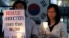 FILE - Members of the Korean Abductees to North Korea, the supporting group for those abducted by North Korea at the 1950-53 Korean War, participate at an anti-Koreas Summit candle rally in front of the government house in Seoul, South Korea, Oct. 2, 2007.