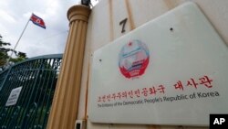 29일 말레시아 쿠알라룸푸르의 북한대사관.