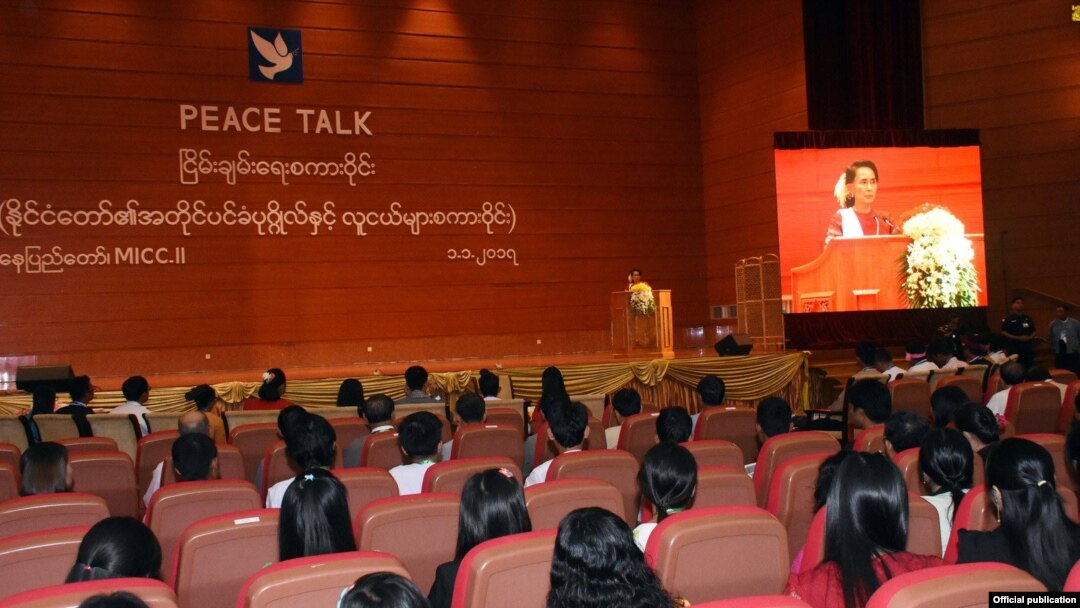 ဒေါ်အောင်ဆန်းစုကြည်နှင့် လူငယ်များ ငြိမ်းချမ်းရေးစကားဝိုင်း